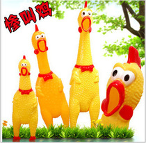 Trumpet scream chicken vent toy toy chicken scream chicken vent chicken scream chicken toy manufacturers wholesale