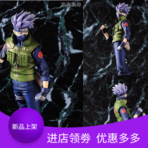 Marvel hand do hand do wholesale G.E.M Naruto Wind pass standing posture flag Kakashi hand do