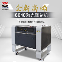 Walrun new 4060 off-line laser engraving machine acrylic leather nonwoven laser cutting machine
