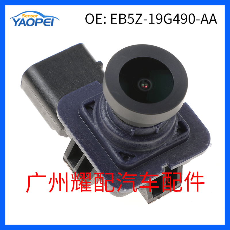 The EB5Z-19G490-AA is suitable for Ford/ Ford Parking Assist rear-view reverse camera onboard cameras