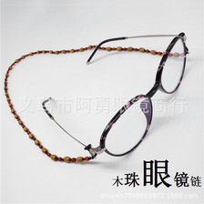 自产自销 木珠眼镜挂链饰品电镀不褪色 防滑挂脖不易褪色 23121号