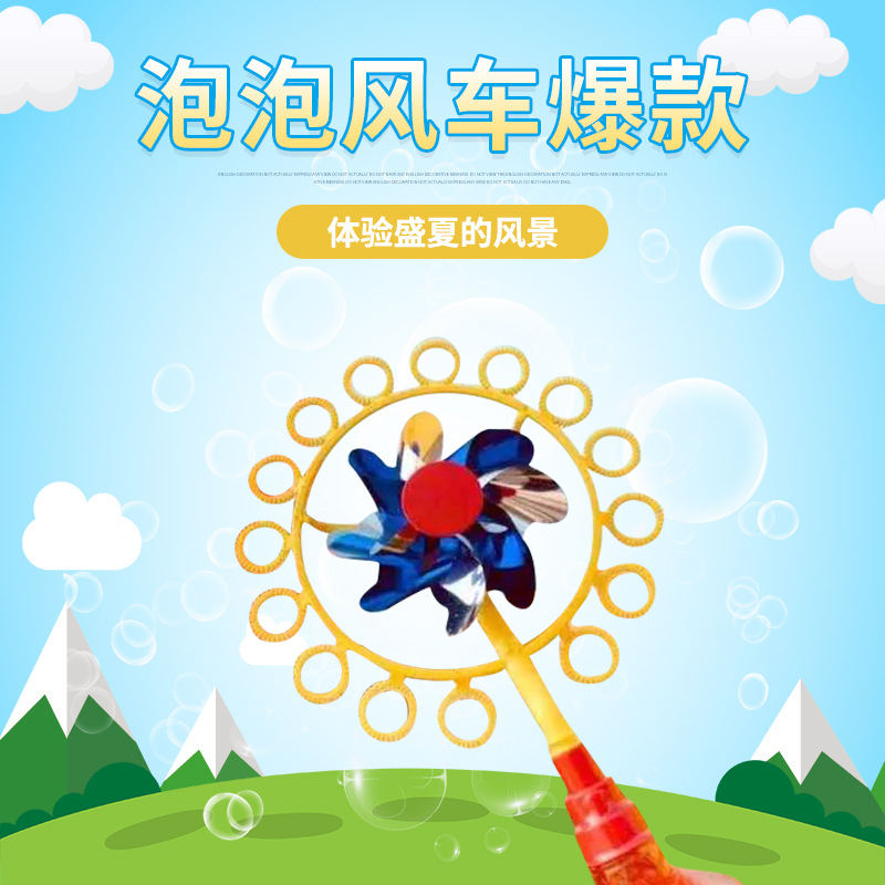 抖音热卖发光产品图