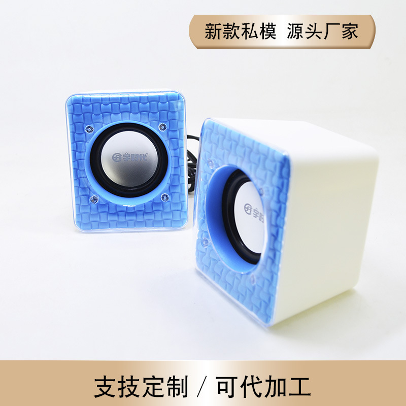 家用音箱有线/台式电脑小音/音箱有线台式细节图