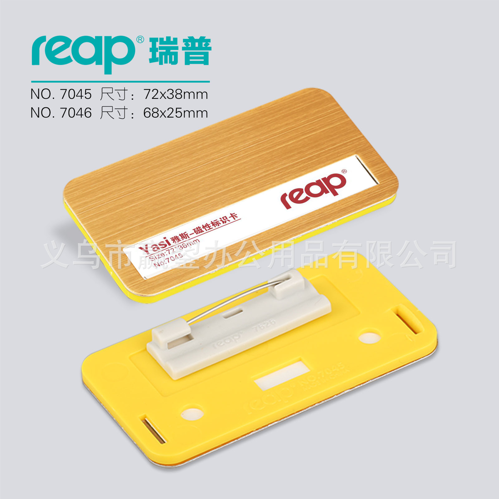 Wholesale RIP 7275 acrylic name plate custom business work card crystal transparent name plate magnetic name card custom Specification drawing