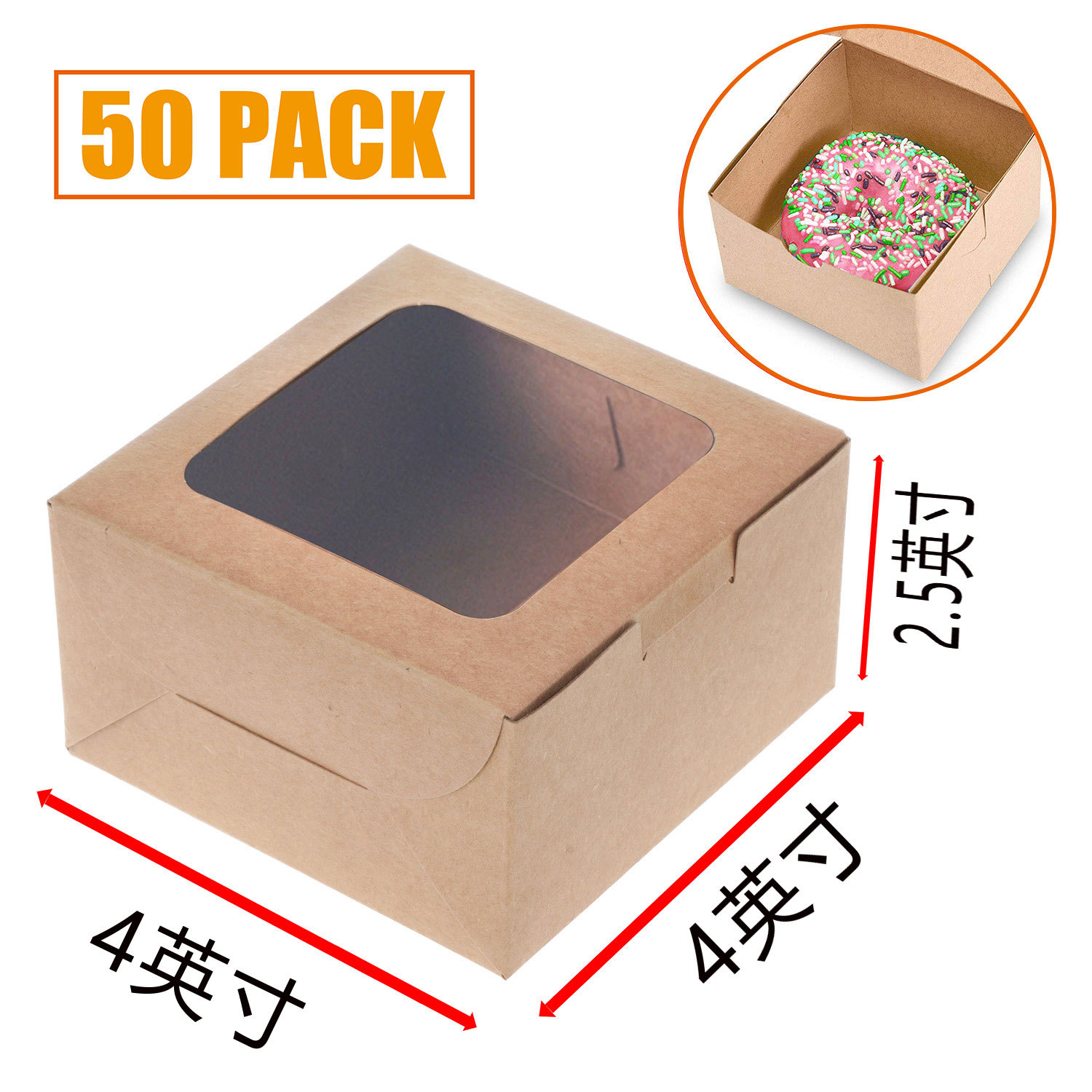 现货批发/甜点面包/蛋糕牛皮纸盒/带透明PET窗口/食品包装盒/1包起批细节图