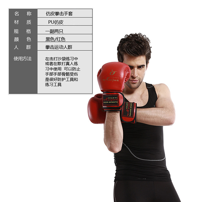 Boxing Gloves Martial Arts Supplies Boxing Gloves Martial Boxing Sandbag Sandbag Fixed Spot Delivery Quickly details Picture