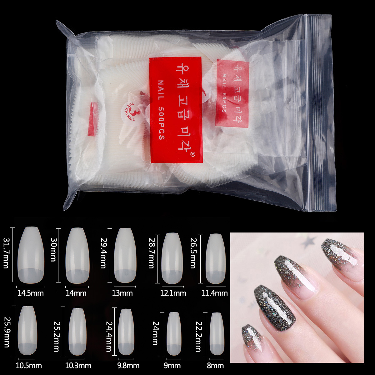 Cross-Border Nail Art Full Paste Semi-Paste Seamless Nail Ballet Nail Transparent Nail Plate Natural Nail Trapezoid Square Nail Plate details Picture