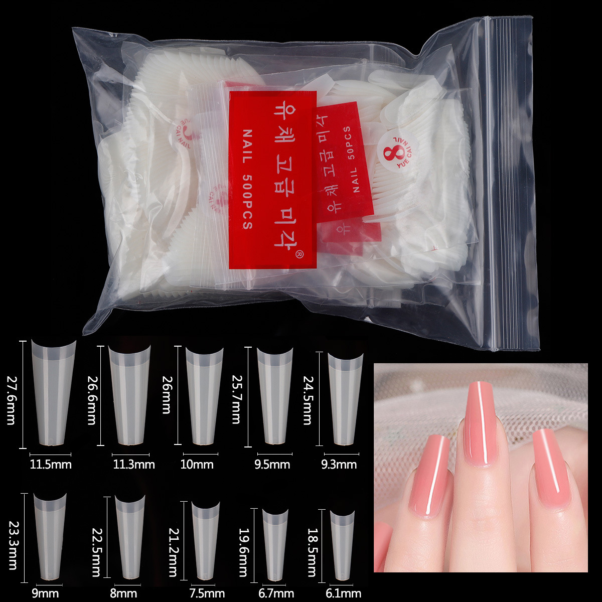 Cross-Border Nail Art Full Paste Semi-Paste Seamless Nail Ballet Nail Transparent Nail Plate Natural Nail Trapezoid Square Nail Plate Item Picture
