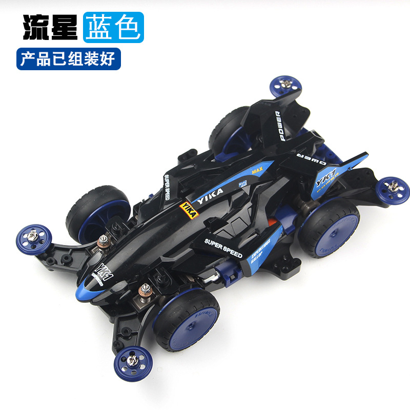 Yang Kai four-wheel drive four-wheel drive brother racing brother assembling racing car children's toys four-wheel drive finished product assembly racing car chassis Application Scenario
