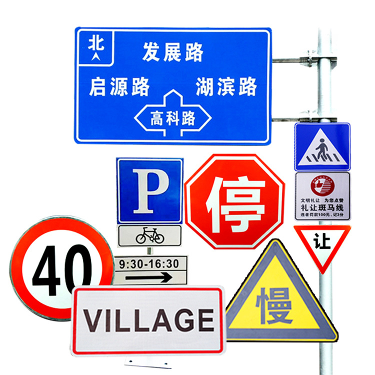 厂家定制标牌标杆反光牌交通标志指路牌高速道路指示牌标识杆详情图5