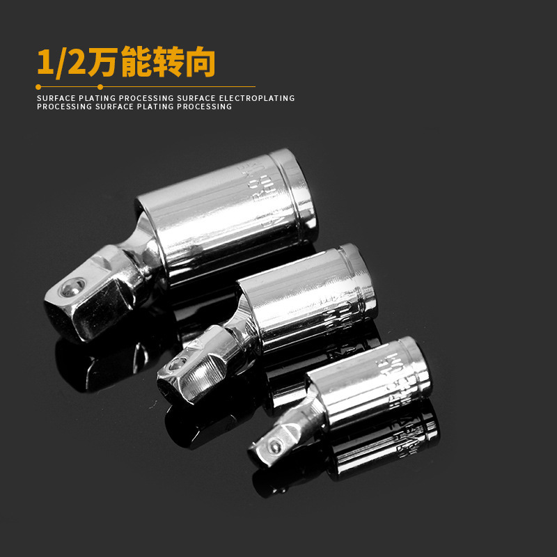 1/2加长套筒头8-32mm大飞内六角棘轮扳手套管头维修汽修工具