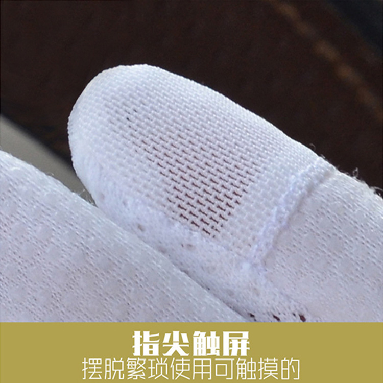 防晒/防晒袖/VVC/防晒袖女夏季/防晒口罩护脖子细节图