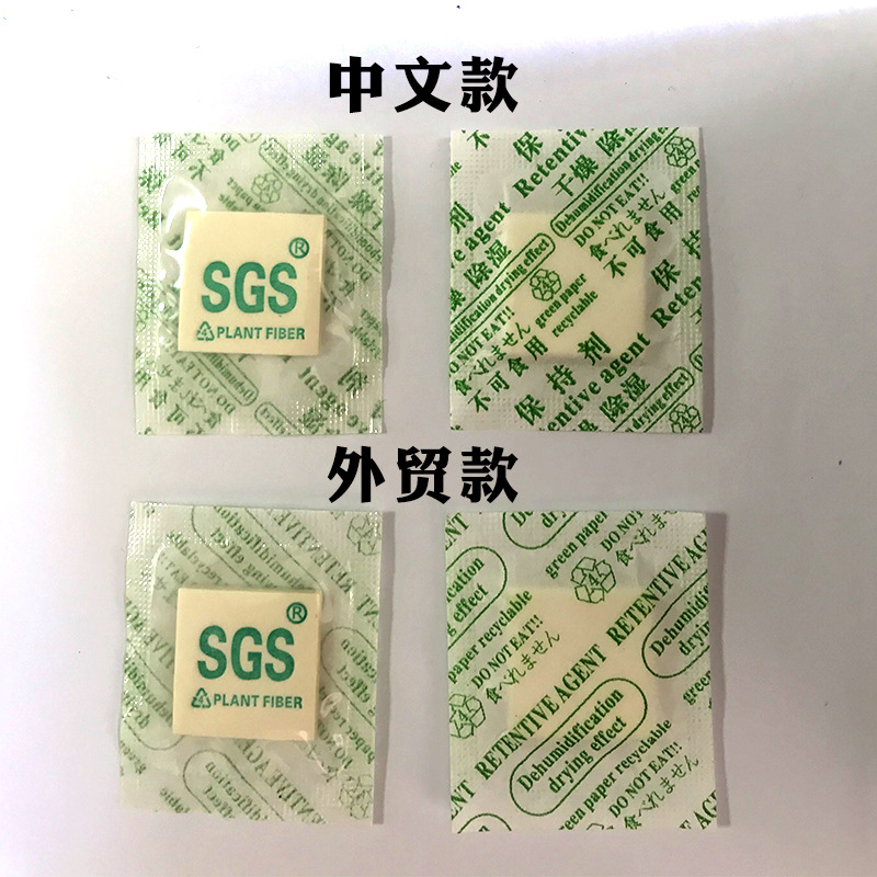 sgs moisture-proof fragrance desiccant Chinese foreign trade a bag of 2000 pieces