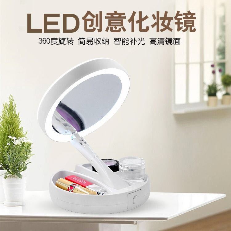 新款创意随身LED化妆镜台式带灯光折叠妆镜立式双面放大直销特卖