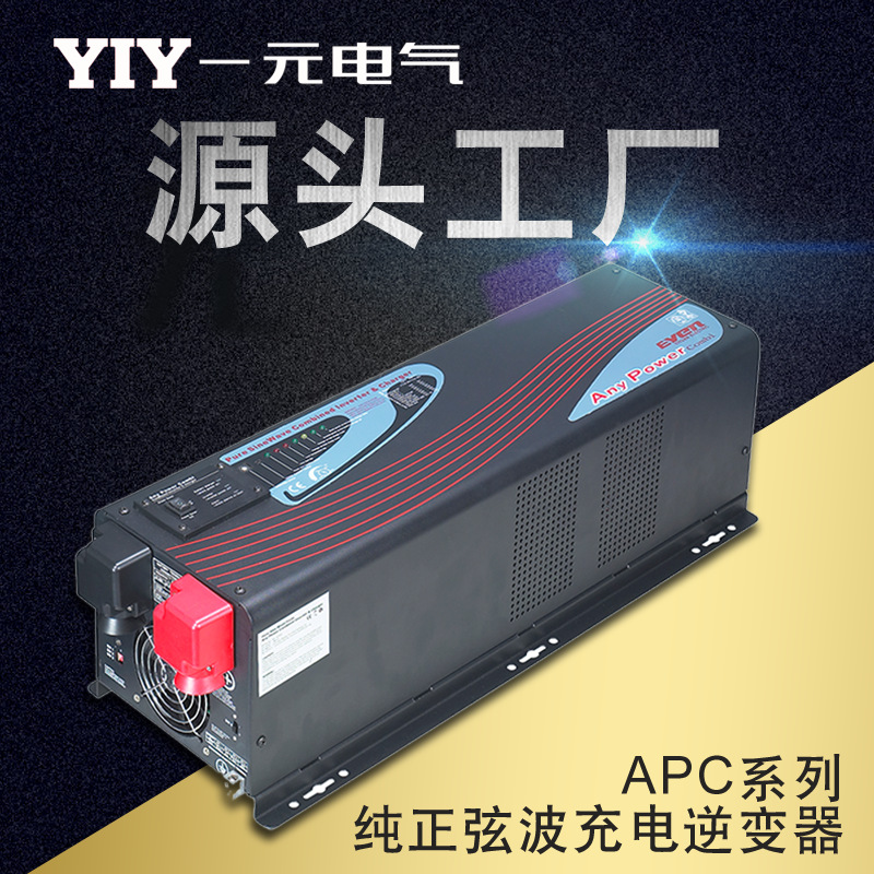 5000W12V转220V汽车房车工程车警车指挥车特种车新闻逆变器