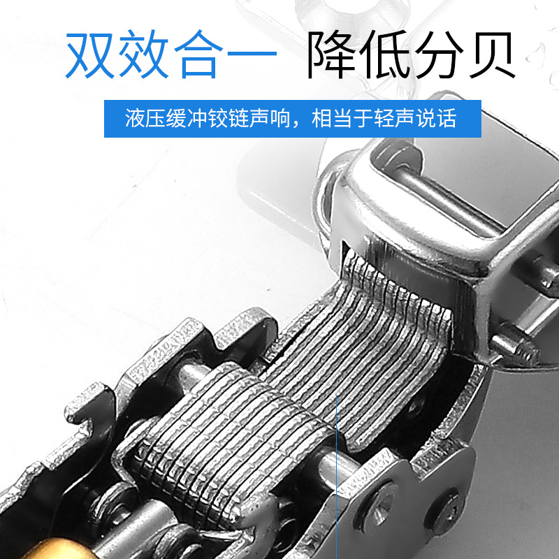 304 stainless steel hinge hinge cabinet Stainless steel hydraulic hinge Stainless steel hinge door hinge mute buffer details Picture