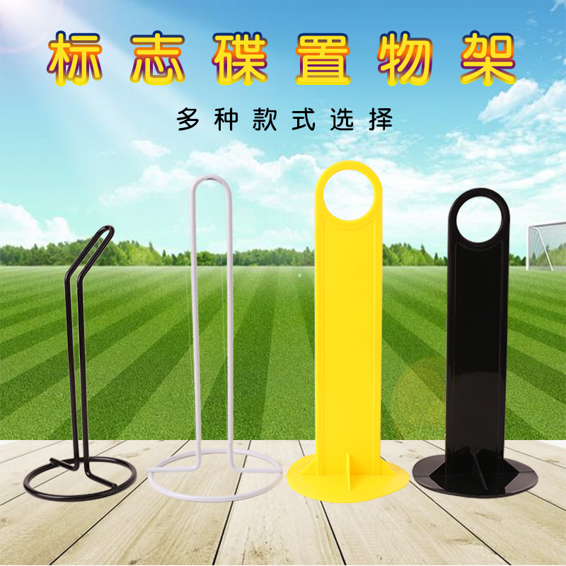 Iron sign plate, storage rack, obstacle cone, sign plate handle, plastic obstacle base support, hand-held frame, sign plate accessories details Picture