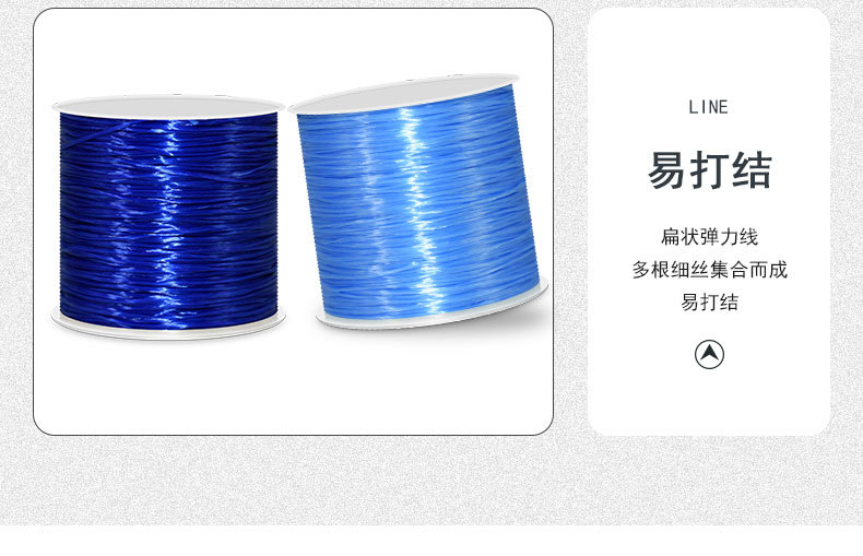 扁形水晶弹力线_10.jpg