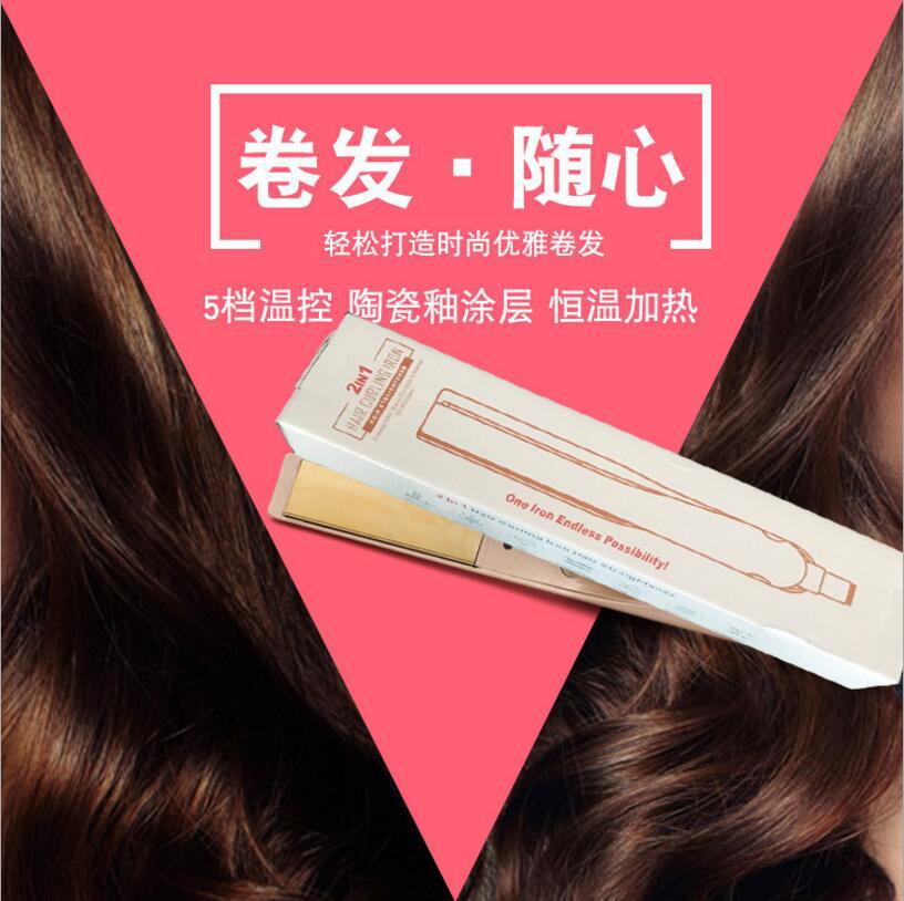 Amazon Tyme Curling 2-In-1 Hair Straightener Splint 5-Speed Hair Straightener Bar Gold Twist Splint details Picture