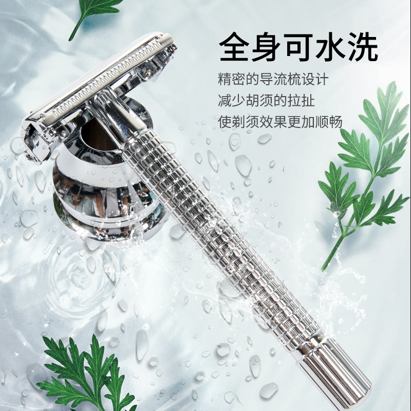 shanilak men's manual shaver, old-fashioned beard razor, beard blade holder, double-sided blade style retro shaving knife, contouring details Picture