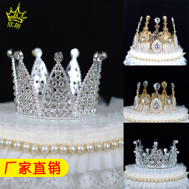 塑料全钻珍珠婚礼节日生日鲜花皇冠 欧式女王皇冠蛋糕装饰摆件