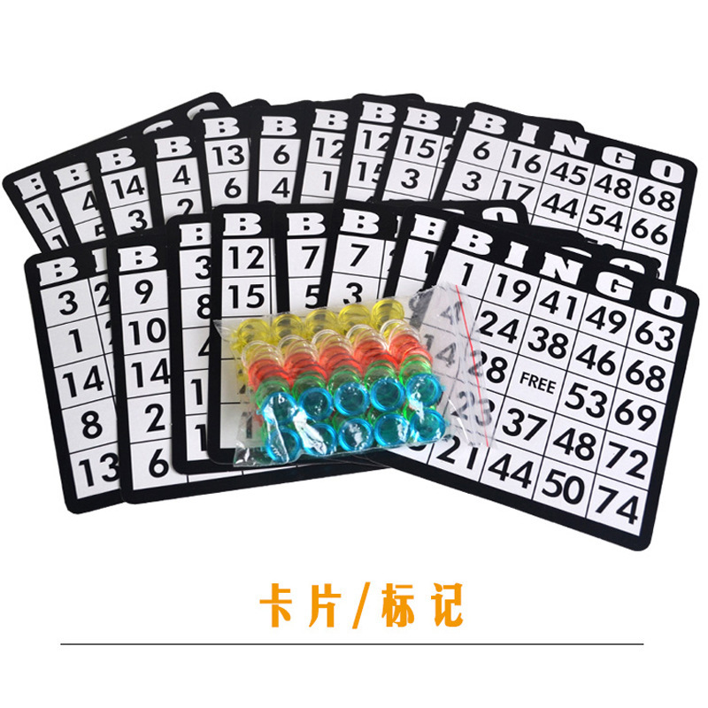 宾果游戏酒具游戏 酒吧酒桌聚会桌面游戏BINGO 酒吧摇奖机BINGO
