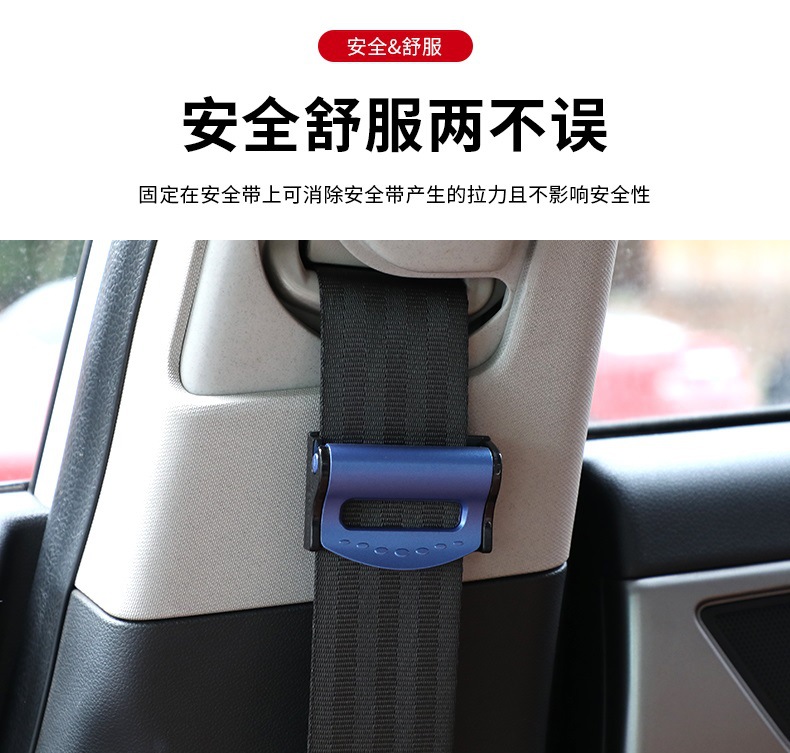 车用安全带夹/安全带扣/安全带固定器细节图