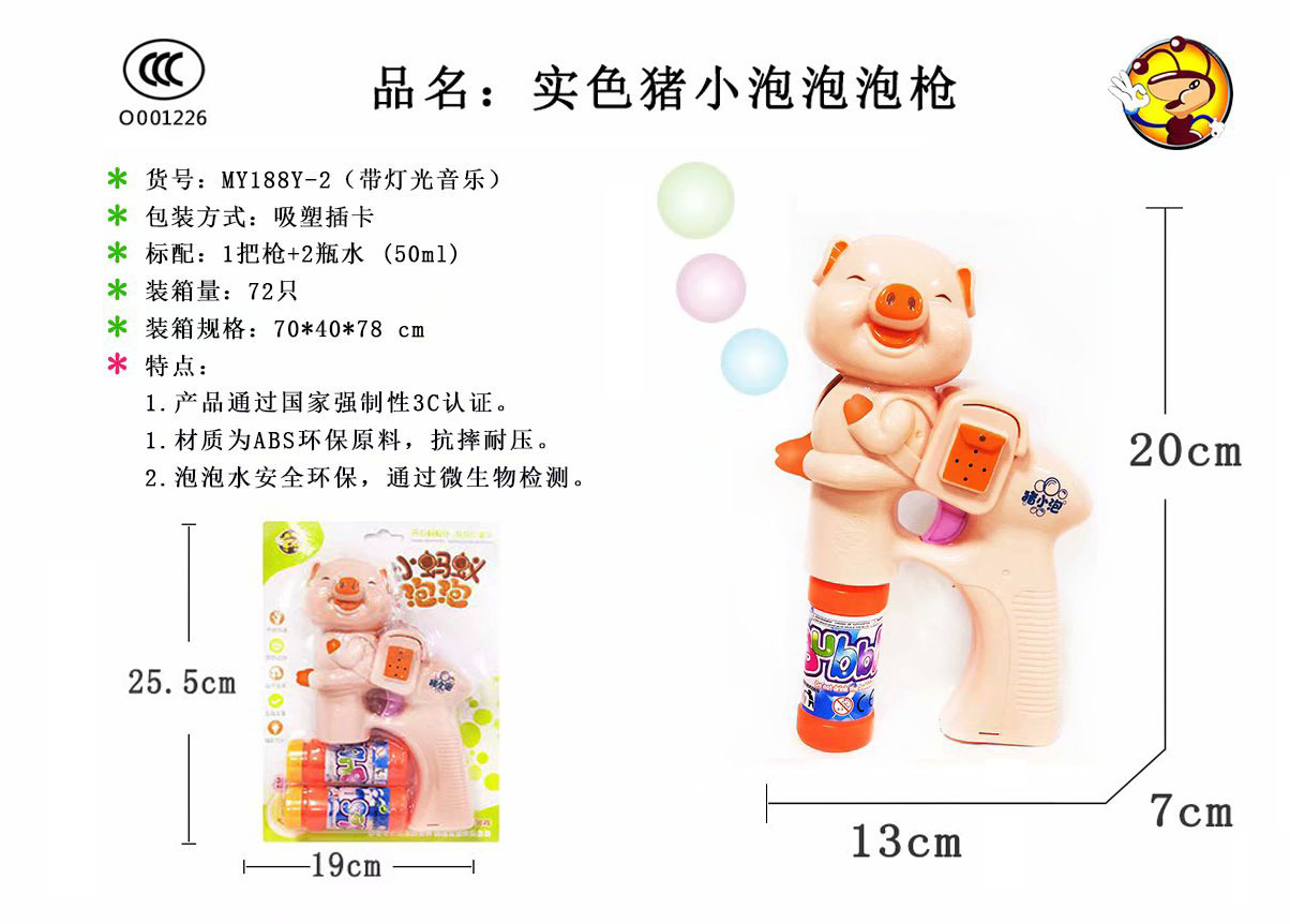 Internet-famous bubble machines, outdoor toys, little ants blowing bubbles, cameras, bubble guns, lights, music, children's toys Item Picture