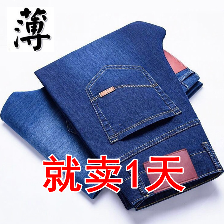 男裤春夏款牛产品图