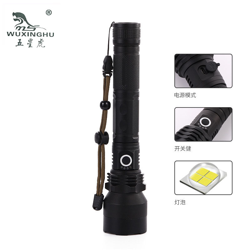 跨境热卖手电筒P50大功率LED铝合金手电筒 P70 USB充电手电筒户外