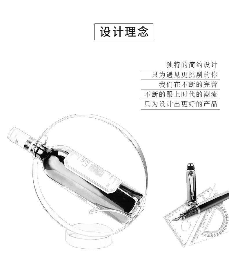 不锈钢红酒架葡萄酒瓶展示架酒瓶架红酒托吧台摆件架收纳吧台装饰详情8