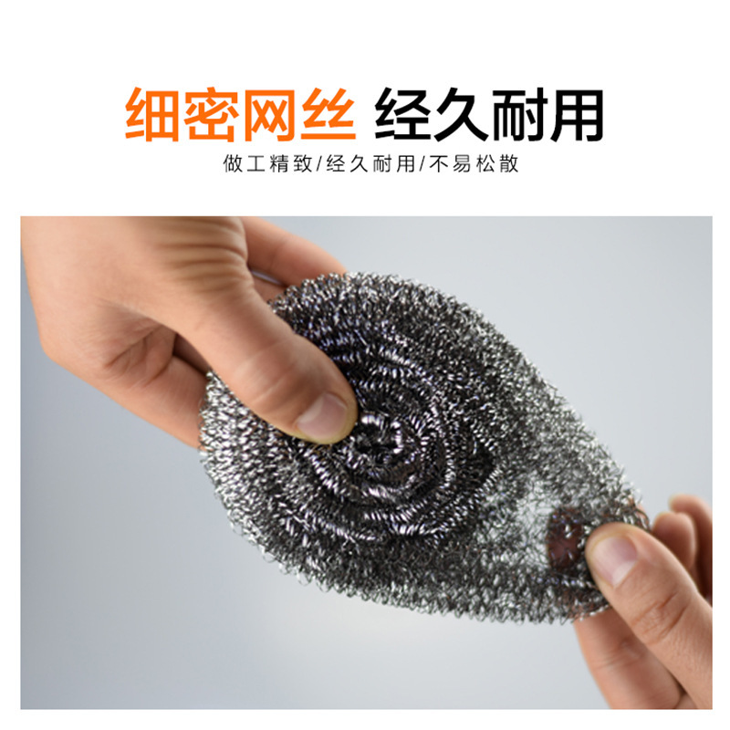 The New Kitchen Stainless Steel Cleaning Ball Decontaminating Does Not Rust Does Not Drop Slag Home Dishwashing Steel Wire Ball 6 Sets Application Scenario