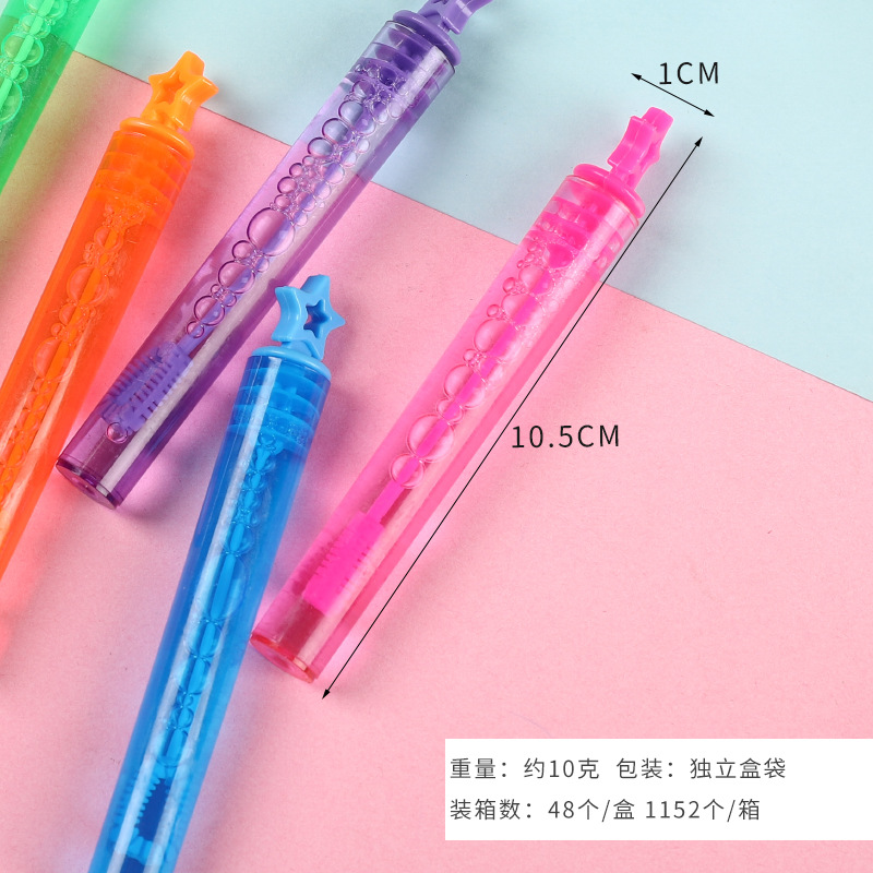 儿童迷你试管产品图