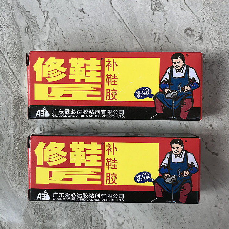 5克爱必修鞋白底实物图