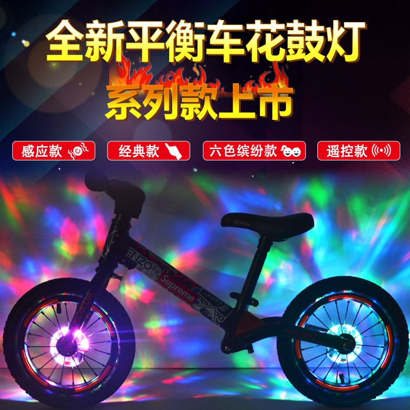 炫彩骑士厂家销售KOKUA PUKY充电儿童平衡车花鼓灯Ｈ05图