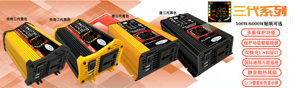 Inverter 300W cross-border converter 12V to 220V110V smart LCD dual display 4USB4.2A fast charging pic 46