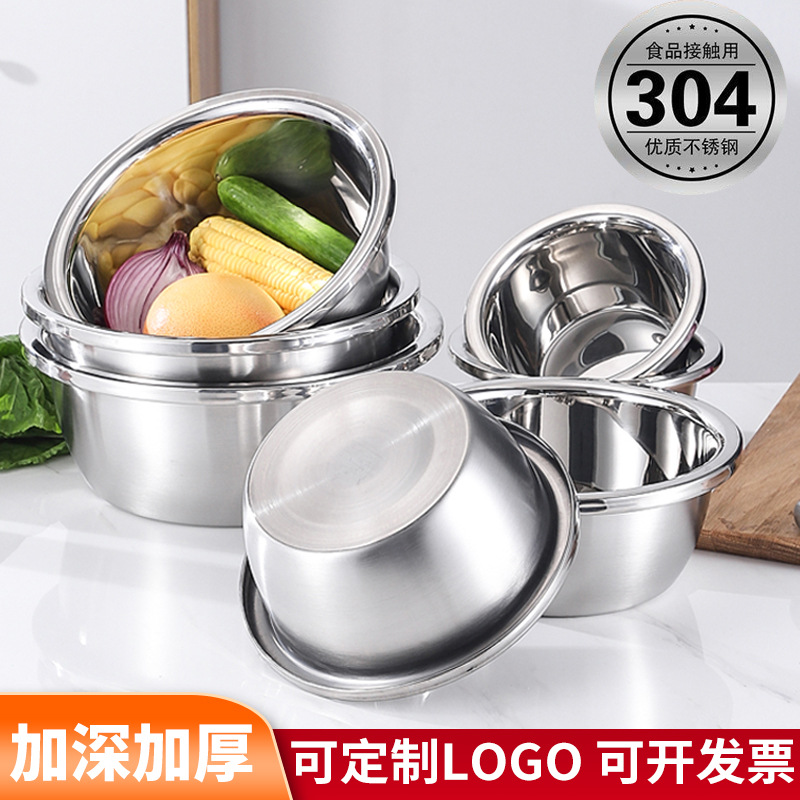 加厚304不锈钢盆子家用欧式多用面盆厨房汤盆洗菜盆打蛋盆调料缸