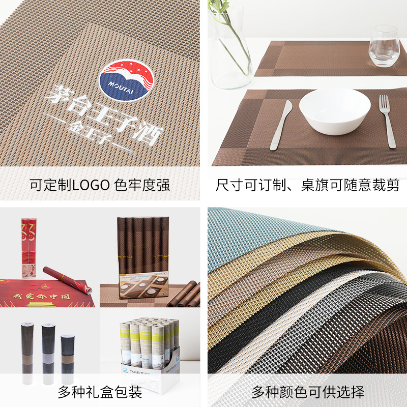 Ningxin Cross-Border Teslin Environmental Protection Pvc Placemat 30*45 Heat Insulation Non-Slip Table Mat Coaster Table Flag Western Placemat Specification drawing