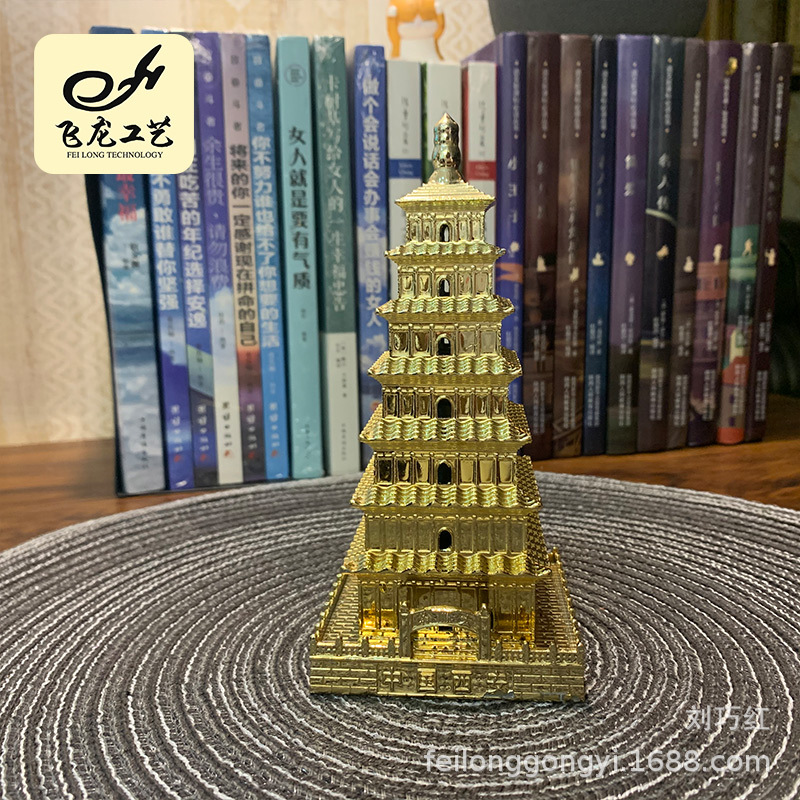 地标古都西安产品图