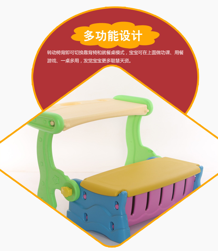 儿童餐椅婴幼学习桌可调节便携式储物座椅详情图5