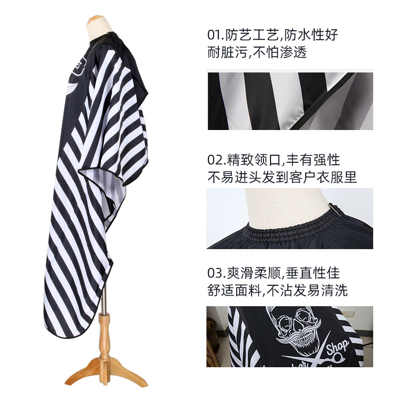 shanilak     厂家直供成人剪发理发围布复古发廊烫发染发印花围布披肩用品细节图