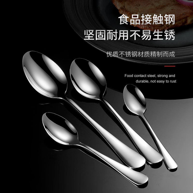 304不锈钢西餐刀叉勺 1010餐具系列布轮镜光定制logo光柄刀叉勺子详情图3