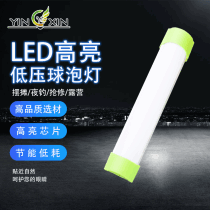 LED light tube household decoration modeling light tube stalls stalls artifact night market light tube