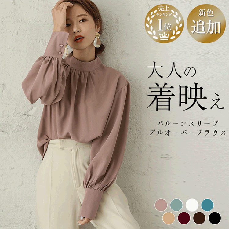 The 2022 autumn collection features a short, loose, urban, elegant and professional round-neck chiffon shirt for women