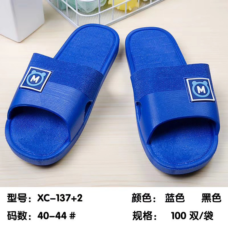 Wuchuan Pvc Plastic Men And Women Couples Slippers Hotel Home Outdoor Anti-Slip Wear Shoes Beach Shoes details Picture