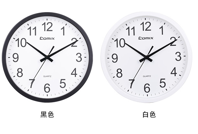 齐心 L821 挂钟白色黑色随机发货 简约挂钟