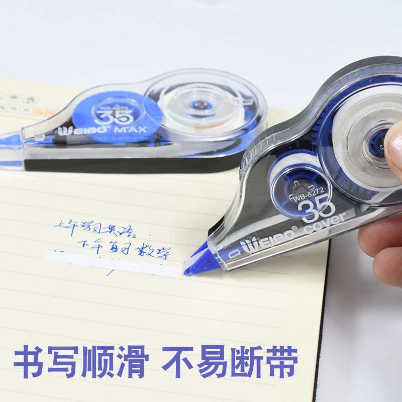 Weibo correction with students with large capacity simple transparent correction with female junior high school students small fresh correction wrong belt details Picture