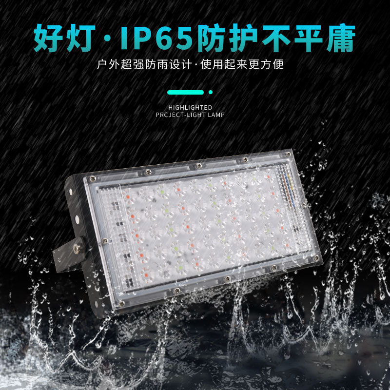 LED遥控R产品图