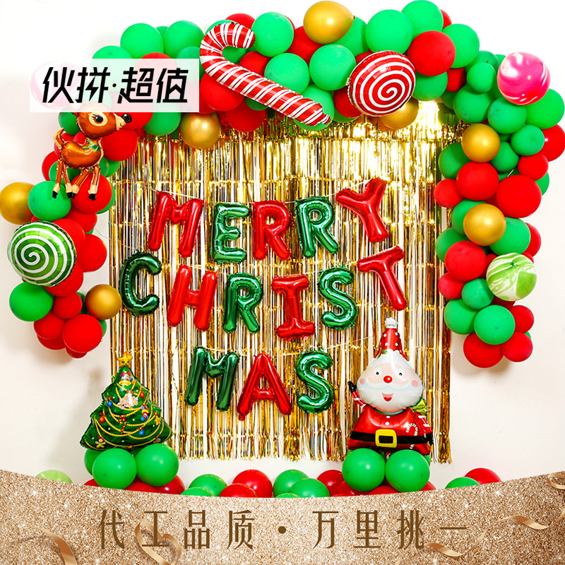 圣诞节气球套装Merry Christmas圣诞节派对背景装饰圣诞气球批发