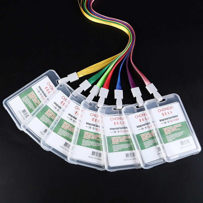 现货批发双面透明一体卡塑料证件卡套挂绳胸牌吊牌可定制LOGO